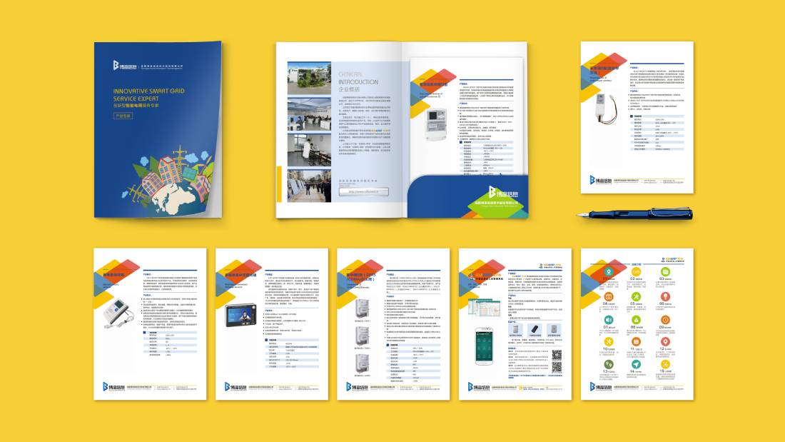 尉氏县画册设计谈品牌建设